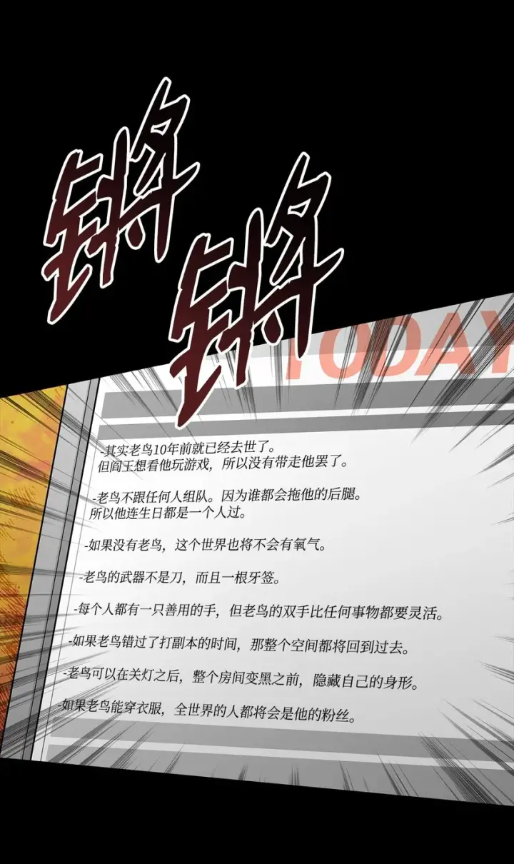 《全裸菜鸟在异世界被摩擦》87 GM处理组图3