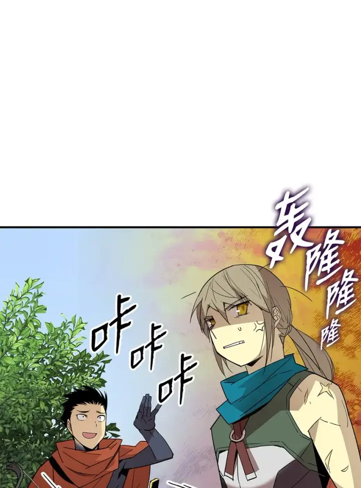 《全裸菜鸟在异世界被摩擦》87 GM处理组图32