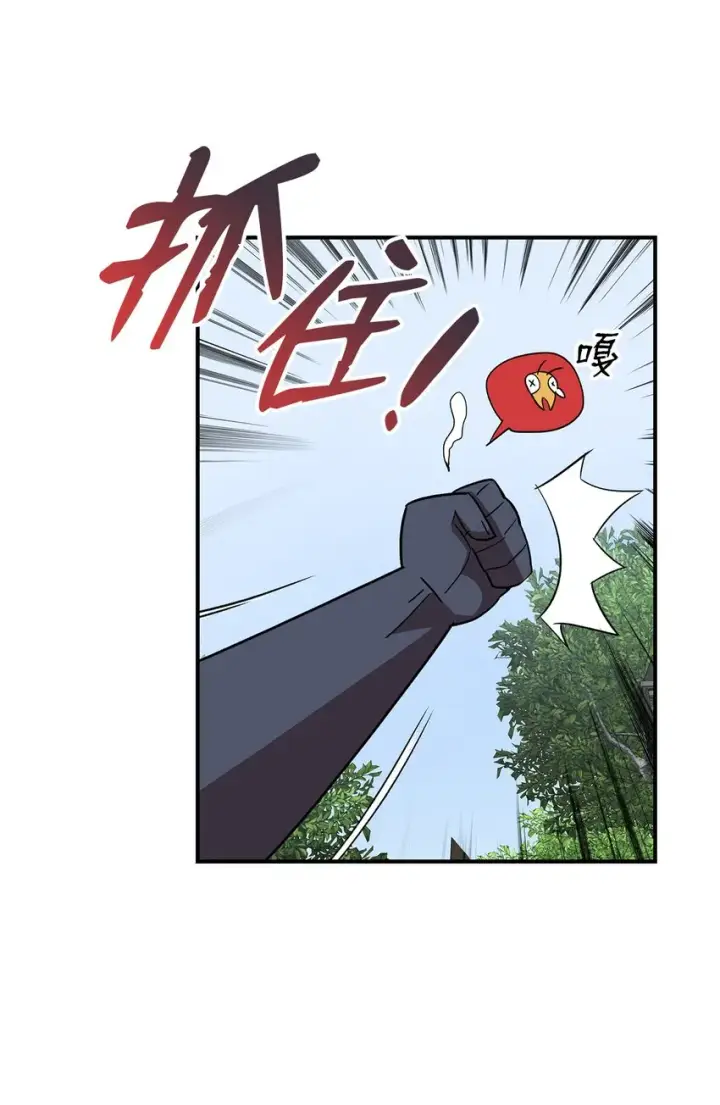 《全裸菜鸟在异世界被摩擦》87 GM处理组图42