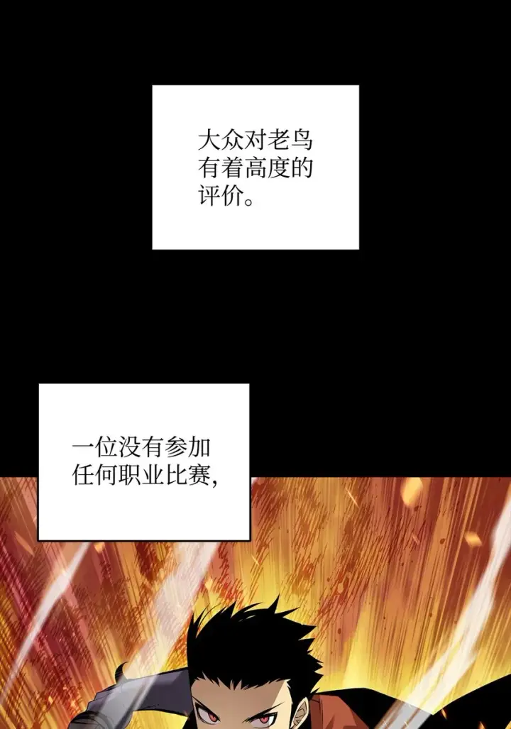 《全裸菜鸟在异世界被摩擦》87 GM处理组图5