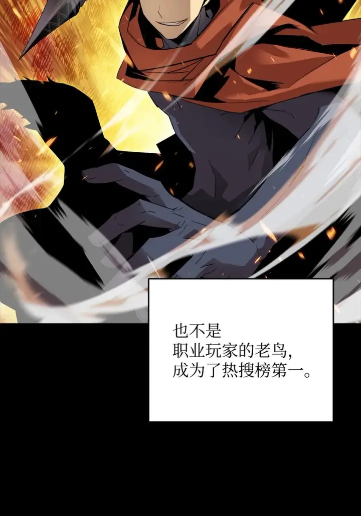 《全裸菜鸟在异世界被摩擦》87 GM处理组图6