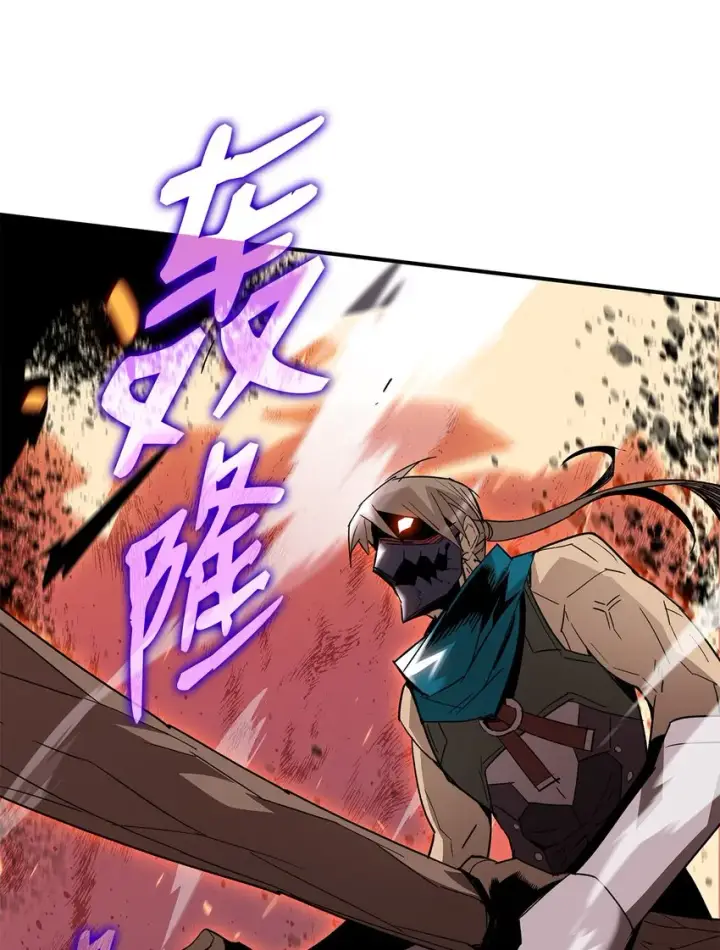 《全裸菜鸟在异世界被摩擦》87 GM处理组图65
