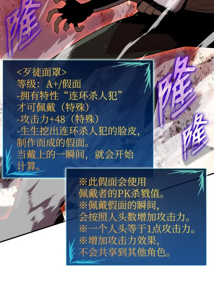 《全裸菜鸟在异世界被摩擦》87 GM处理组图66