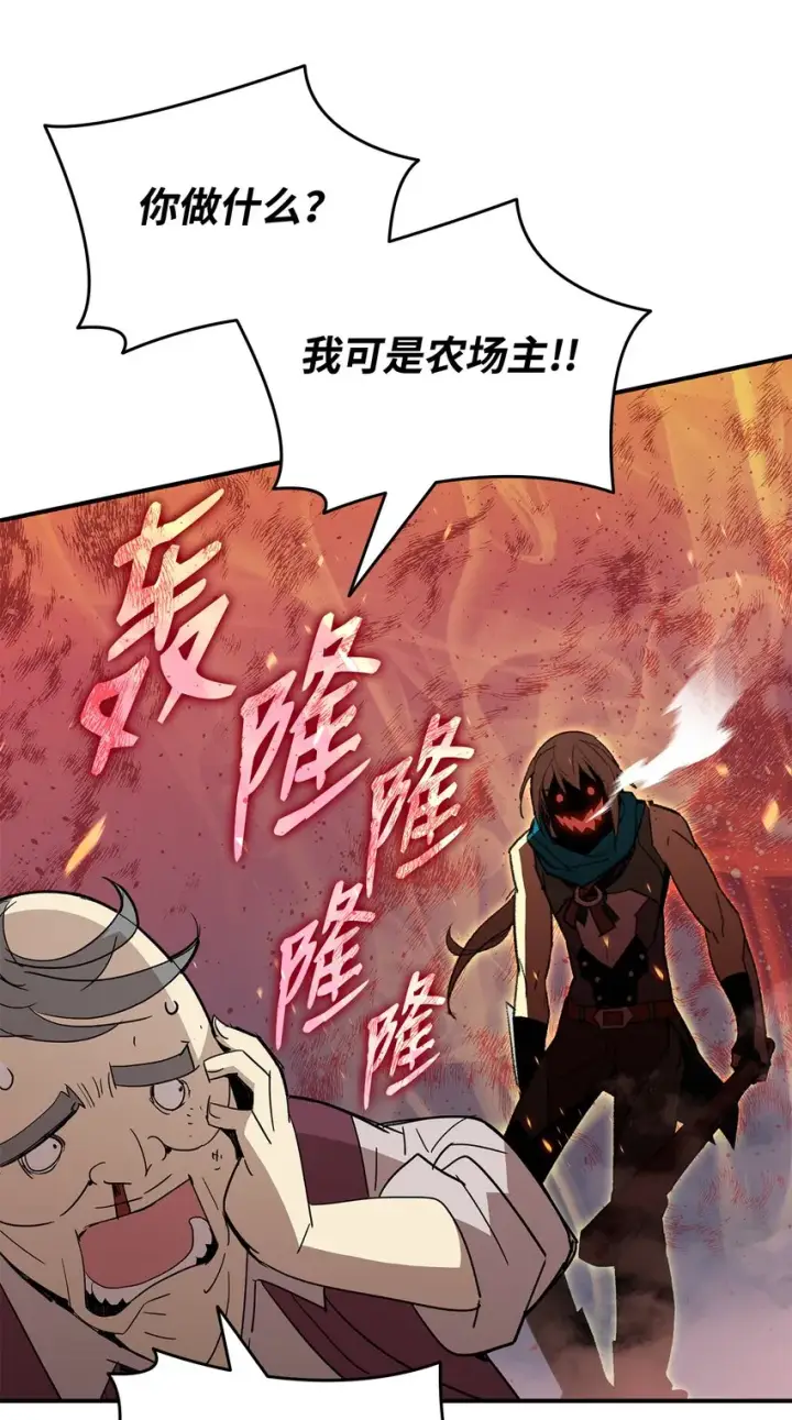 《全裸菜鸟在异世界被摩擦》87 GM处理组图67
