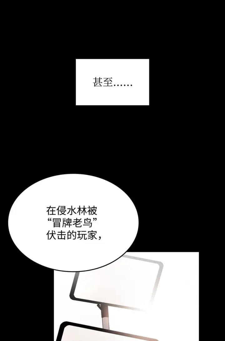 《全裸菜鸟在异世界被摩擦》87 GM处理组图7