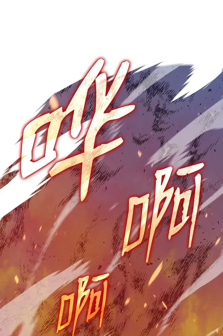 《全裸菜鸟在异世界被摩擦》87 GM处理组图72