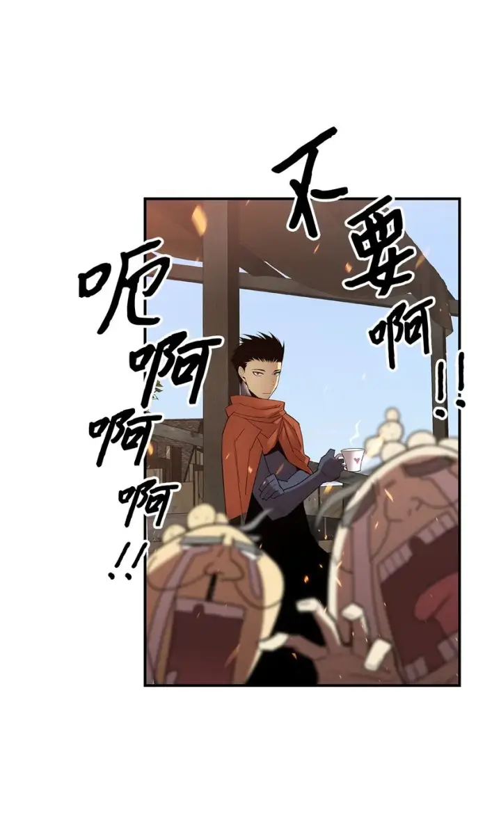 《全裸菜鸟在异世界被摩擦》87 GM处理组图75