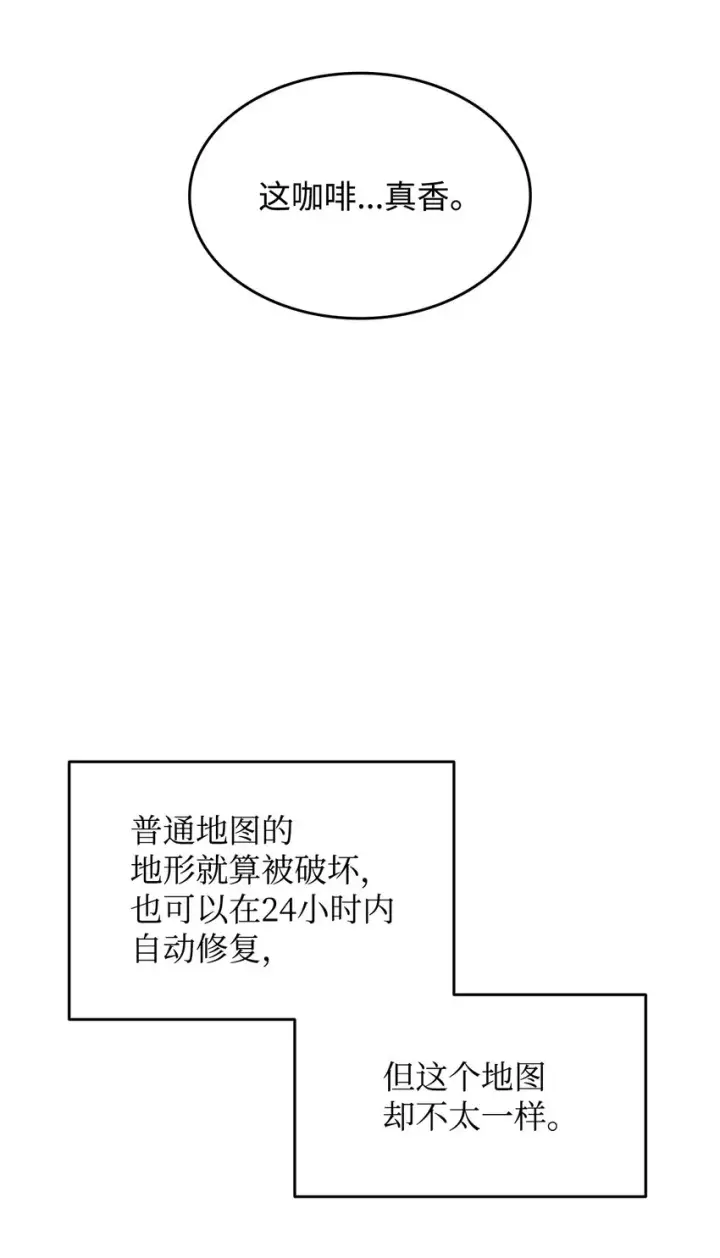 《全裸菜鸟在异世界被摩擦》87 GM处理组图77