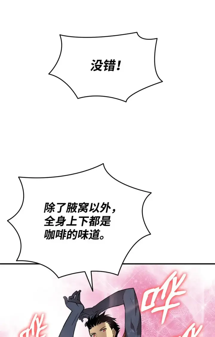 《全裸菜鸟在异世界被摩擦》87 GM处理组图83