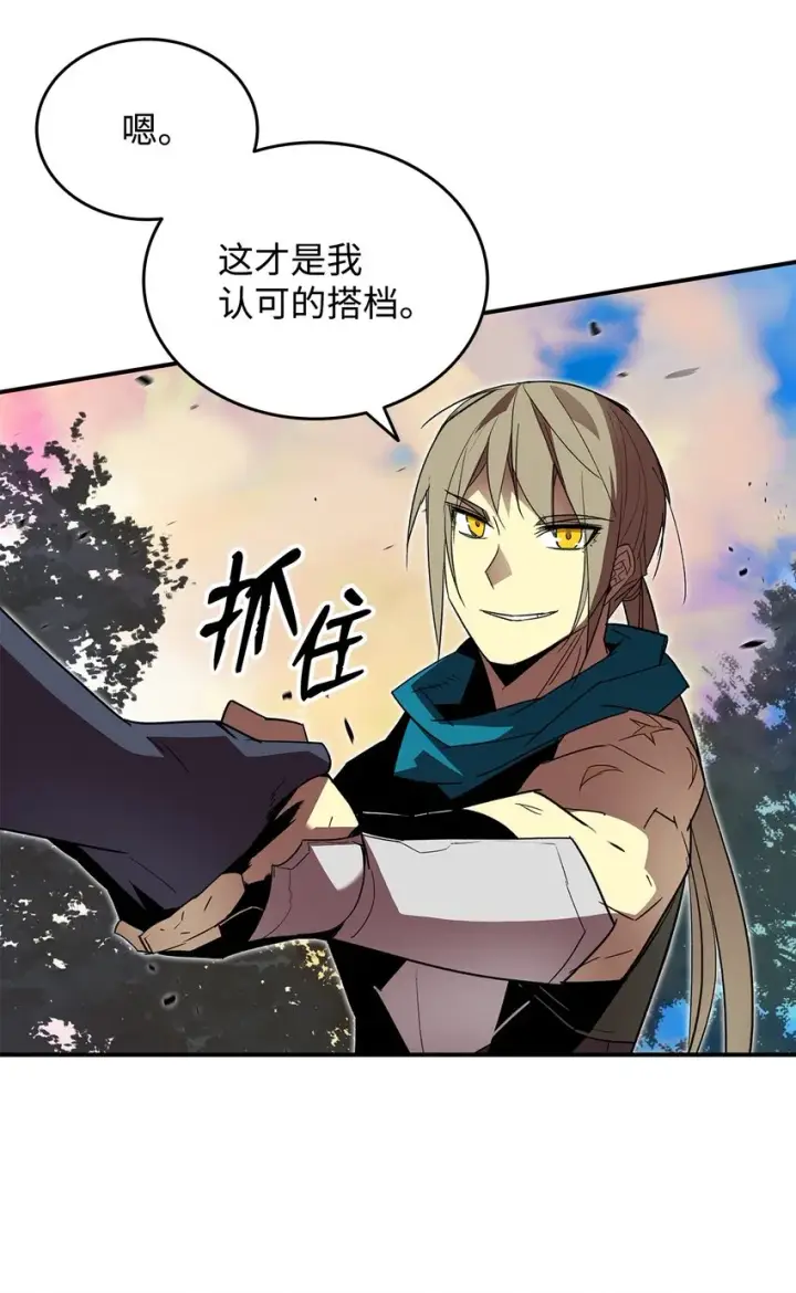 《全裸菜鸟在异世界被摩擦》87 GM处理组图88