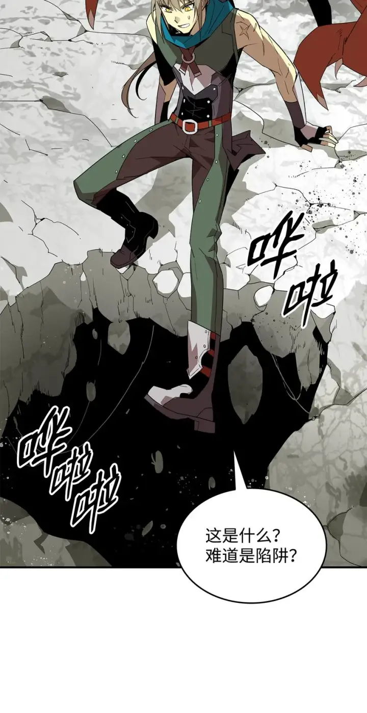 《全裸菜鸟在异世界被摩擦》88 浮游岛图61