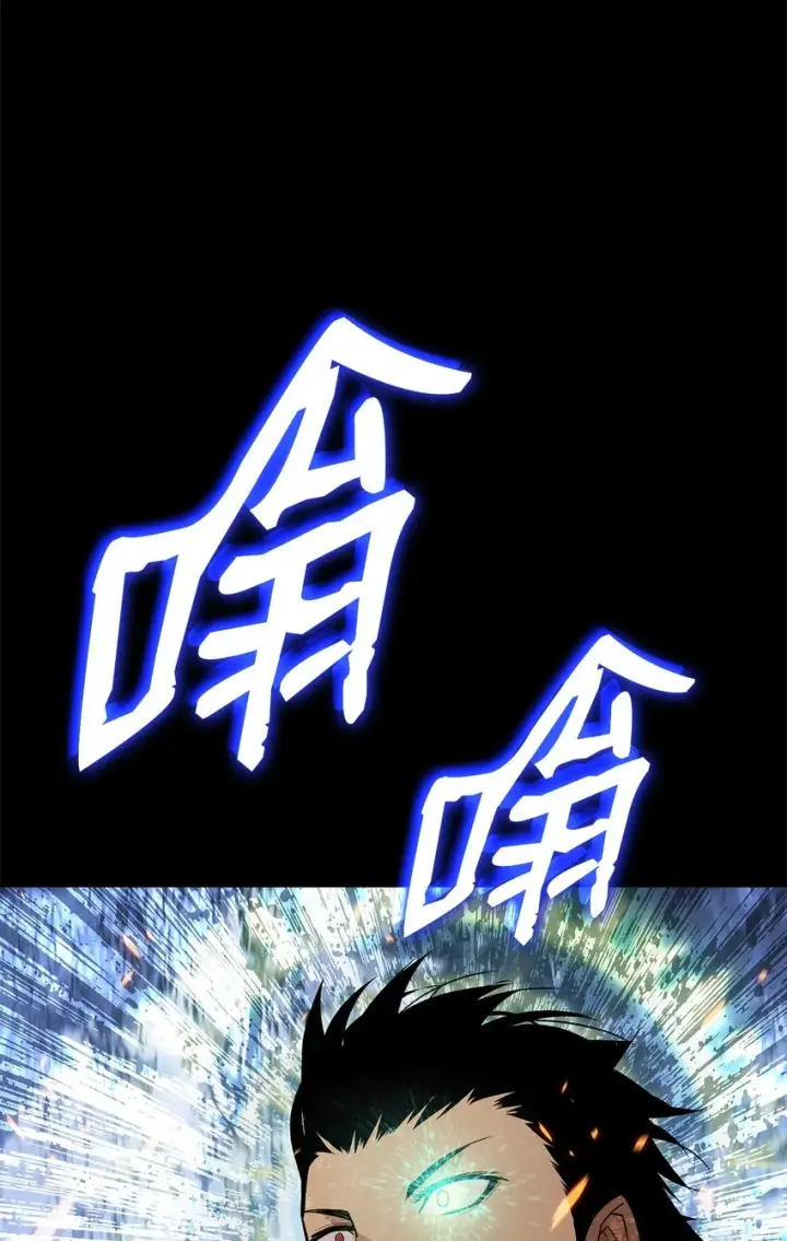 《全裸菜鸟在异世界被摩擦》88 浮游岛图73