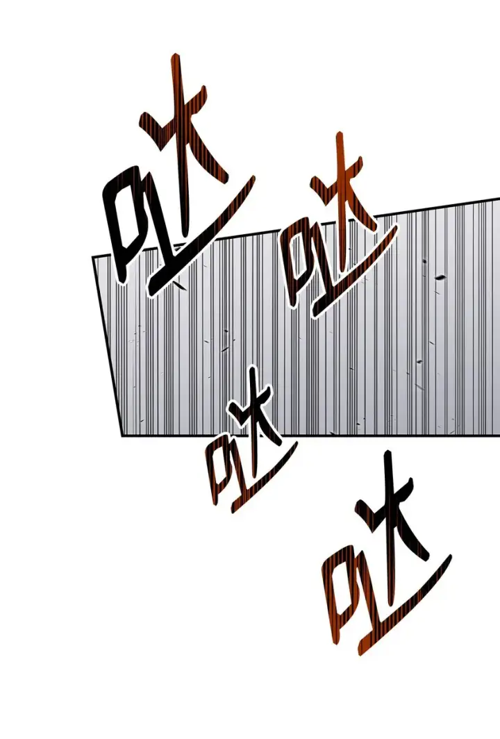 《全裸菜鸟在异世界被摩擦》89 副本深处图16