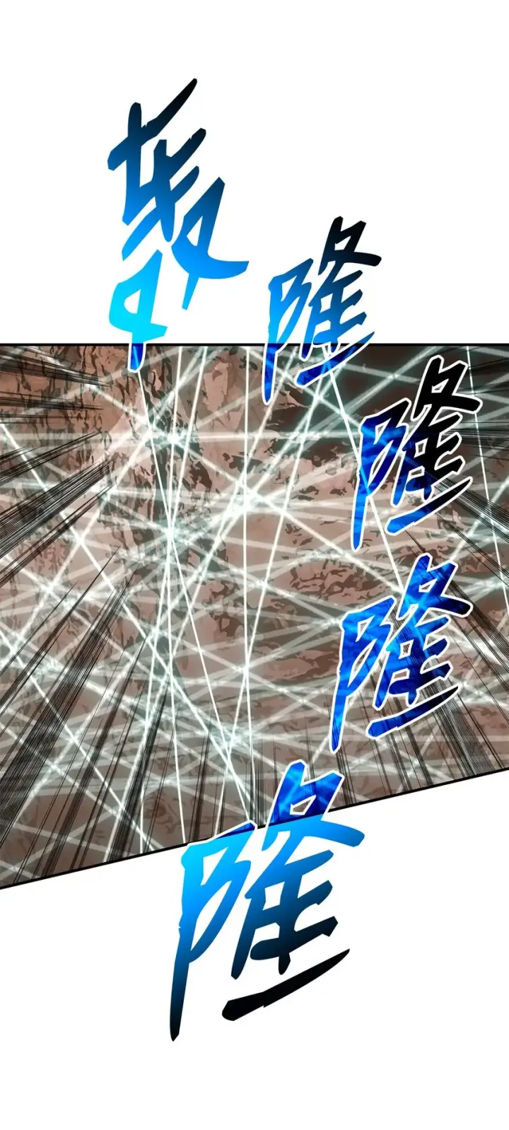 《全裸菜鸟在异世界被摩擦》89 副本深处图22