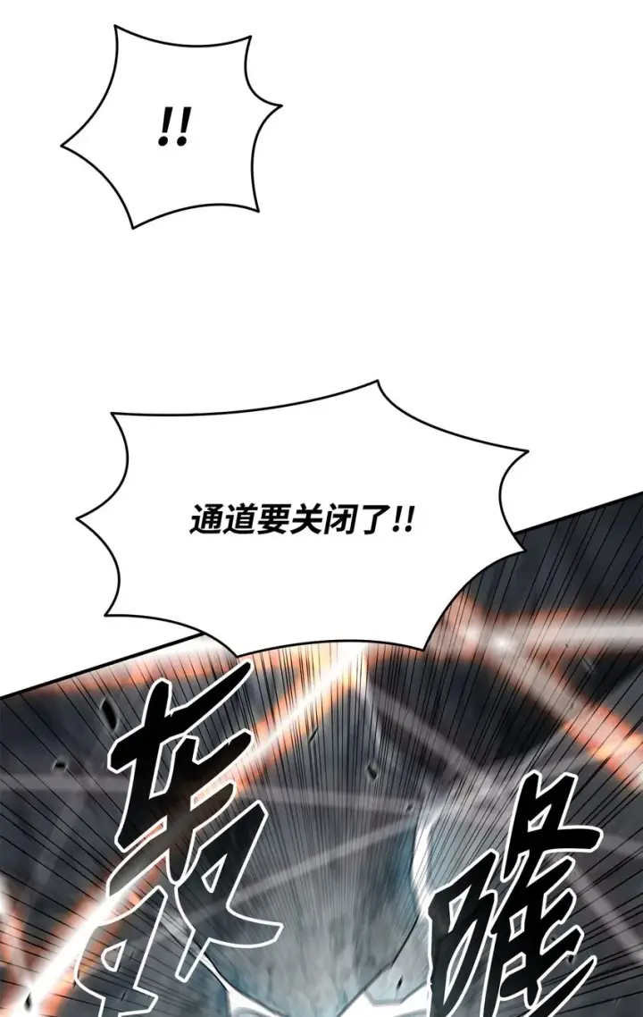 《全裸菜鸟在异世界被摩擦》89 副本深处图30