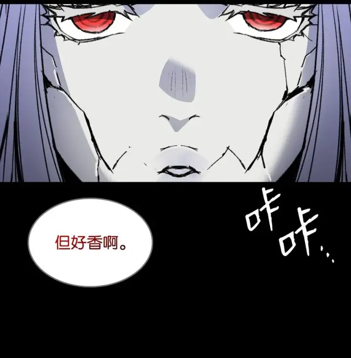 《全裸菜鸟在异世界被摩擦》89 副本深处图52