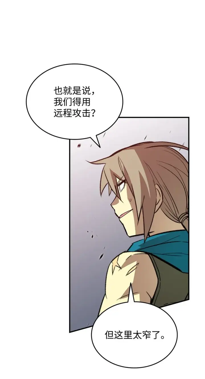 《全裸菜鸟在异世界被摩擦》89 副本深处图78