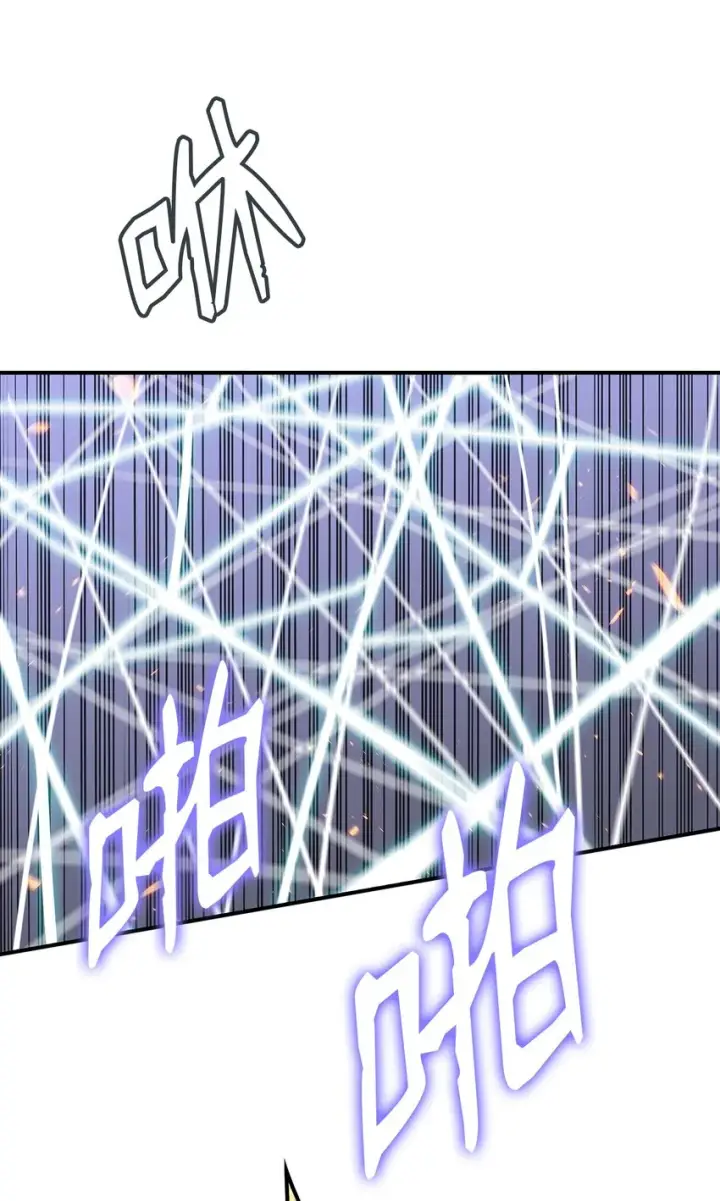 《全裸菜鸟在异世界被摩擦》89 副本深处图8
