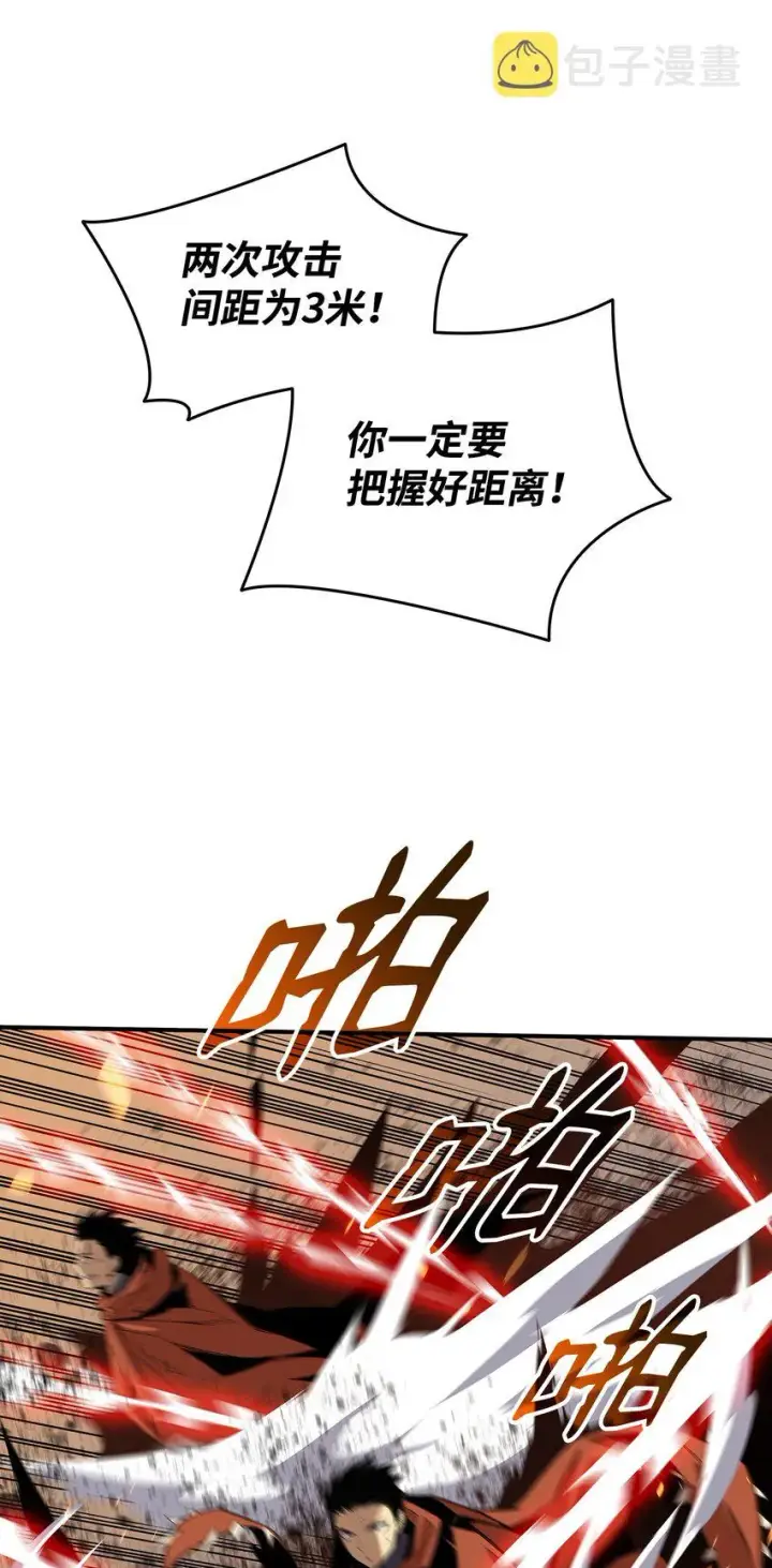 《全裸菜鸟在异世界被摩擦》90 趁你病要你命图3
