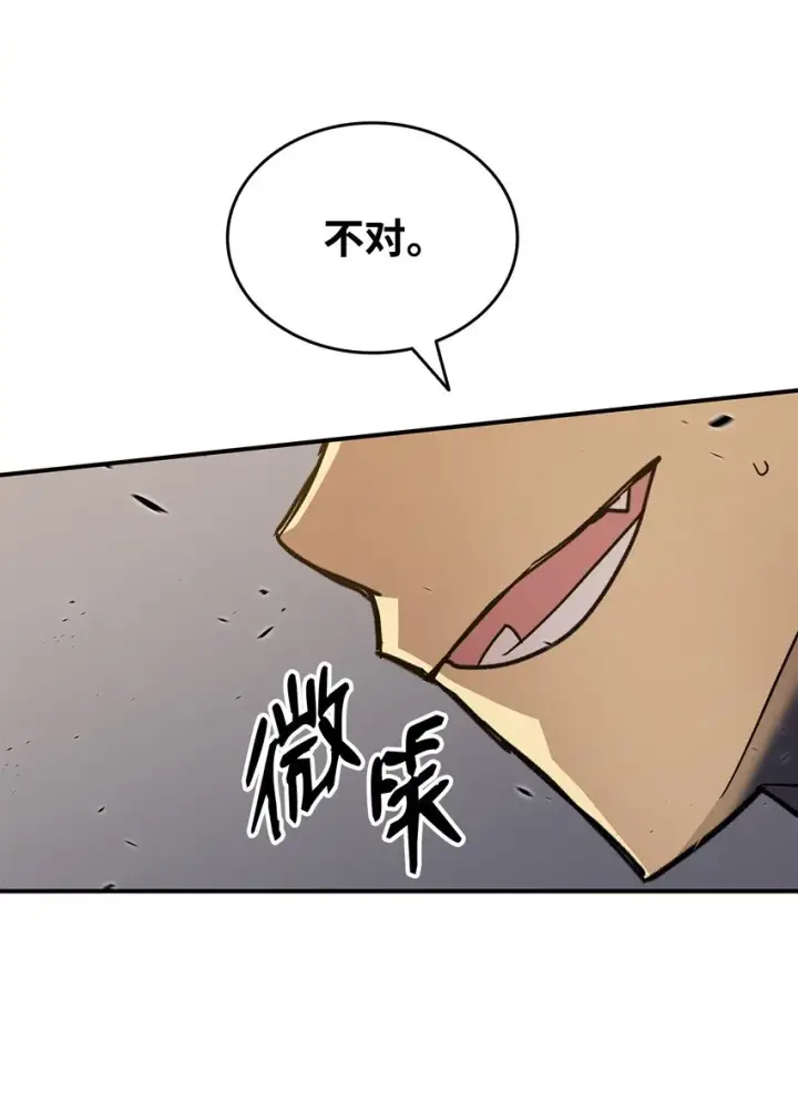 《全裸菜鸟在异世界被摩擦》90 趁你病要你命图50