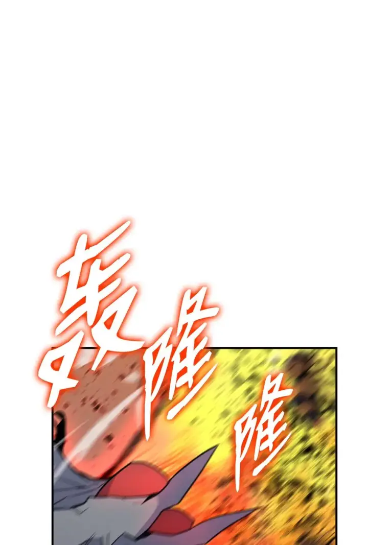 《全裸菜鸟在异世界被摩擦》90 趁你病要你命图53