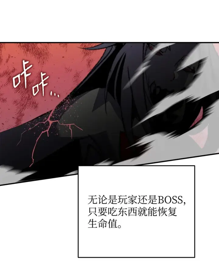 《全裸菜鸟在异世界被摩擦》90 趁你病要你命图55