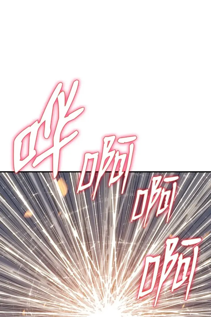 《全裸菜鸟在异世界被摩擦》90 趁你病要你命图9