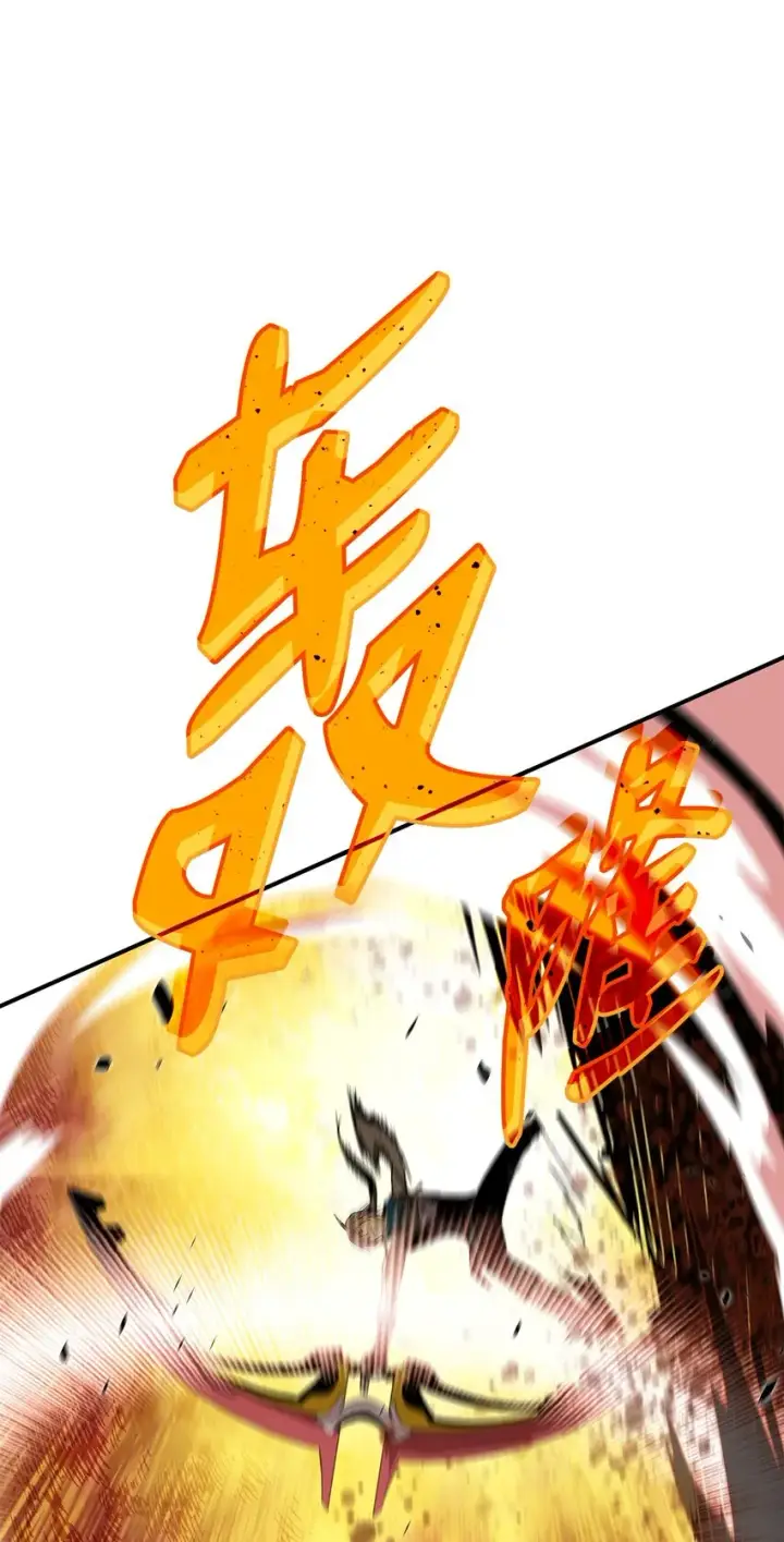 《全裸菜鸟在异世界被摩擦》91 异变体图10