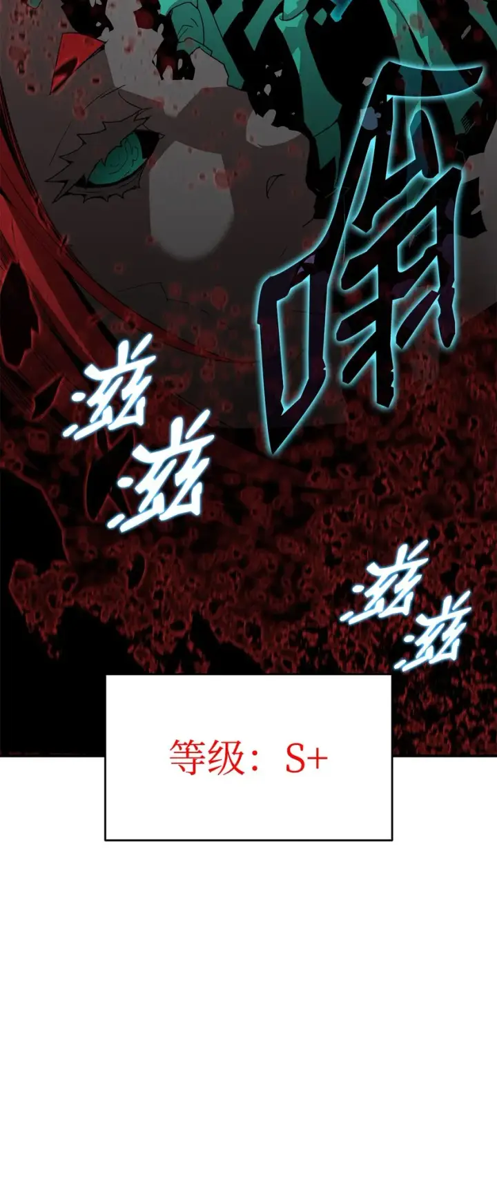 《全裸菜鸟在异世界被摩擦》91 异变体图101