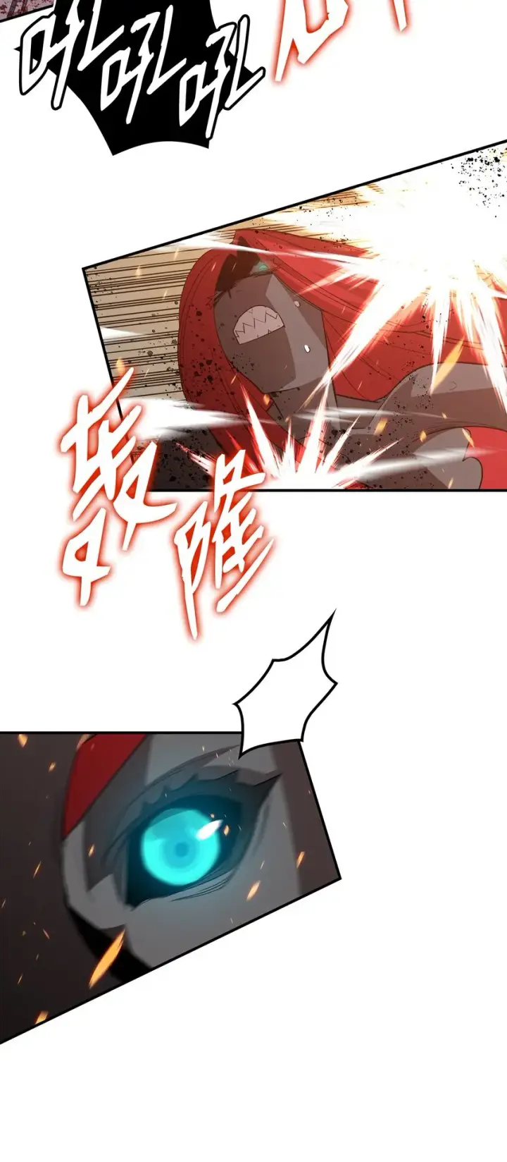 《全裸菜鸟在异世界被摩擦》91 异变体图16