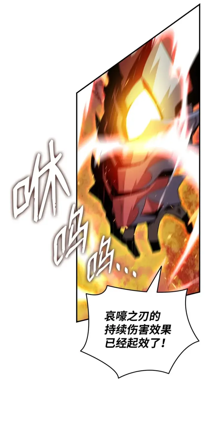 《全裸菜鸟在异世界被摩擦》91 异变体图18