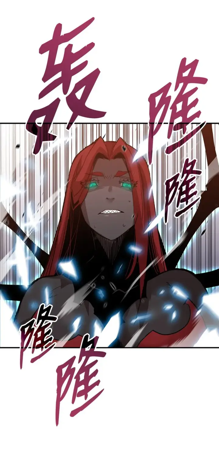 《全裸菜鸟在异世界被摩擦》91 异变体图3