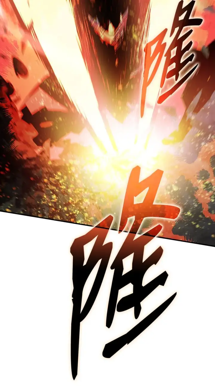 《全裸菜鸟在异世界被摩擦》91 异变体图30