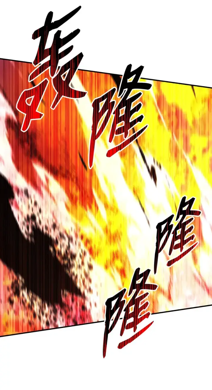 《全裸菜鸟在异世界被摩擦》91 异变体图31