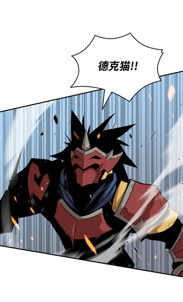 《全裸菜鸟在异世界被摩擦》91 异变体图45