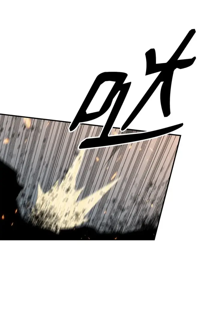 《全裸菜鸟在异世界被摩擦》91 异变体图46