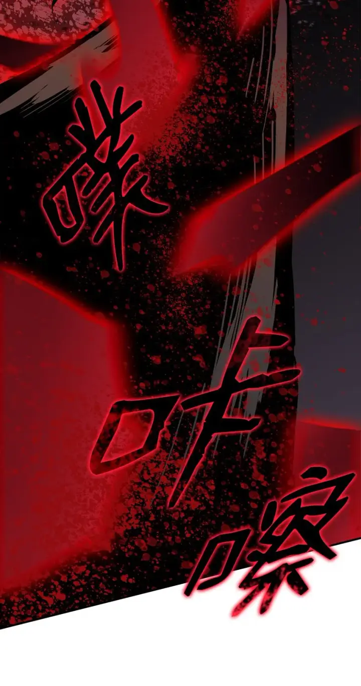 《全裸菜鸟在异世界被摩擦》91 异变体图53
