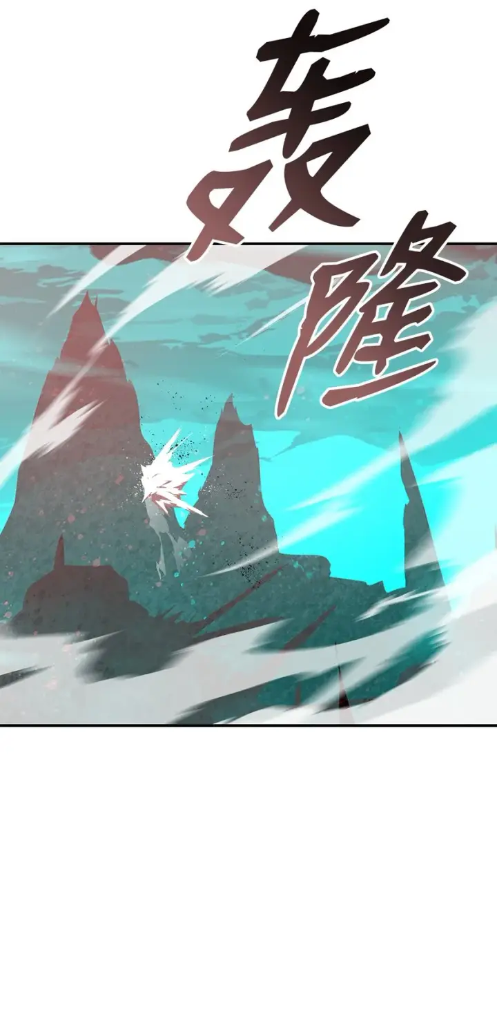 《全裸菜鸟在异世界被摩擦》91 异变体图77
