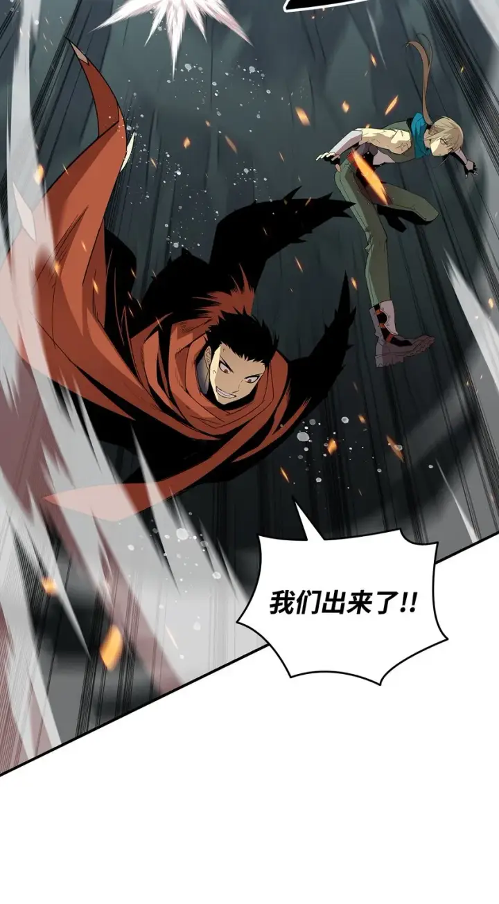 《全裸菜鸟在异世界被摩擦》91 异变体图79