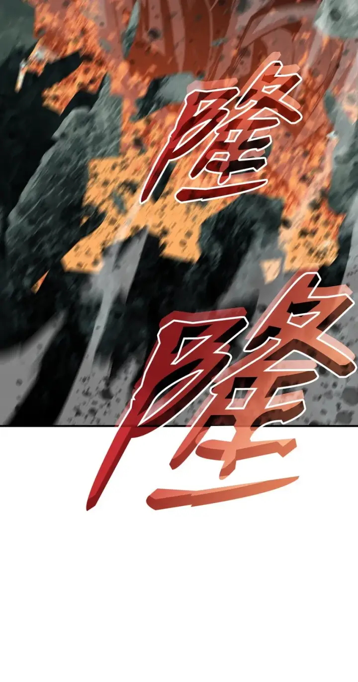 《全裸菜鸟在异世界被摩擦》91 异变体图81