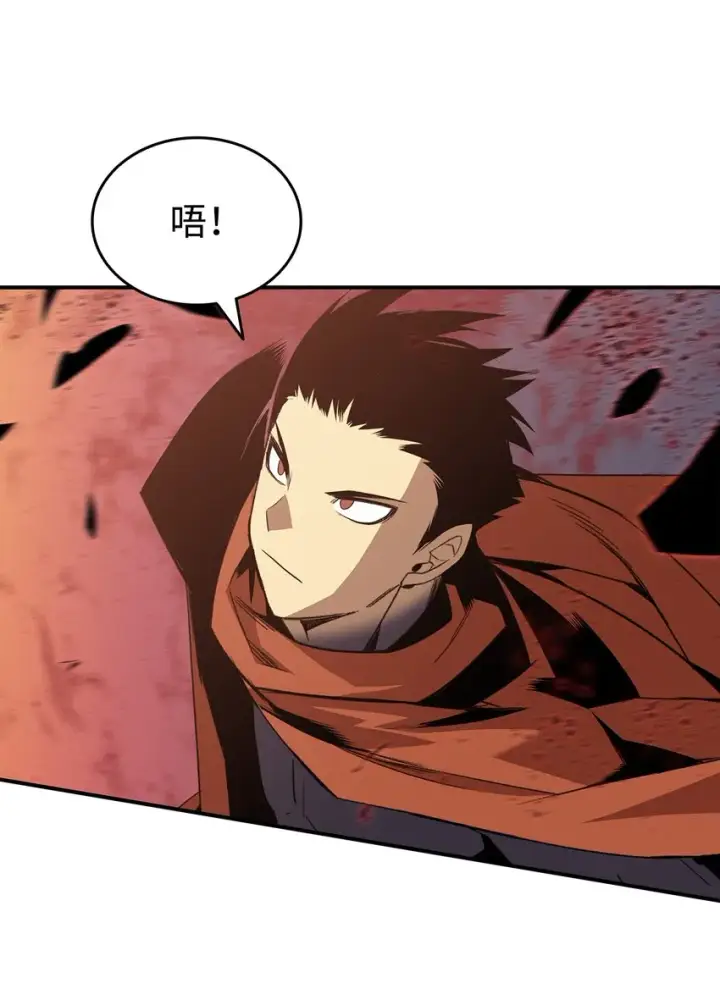 《全裸菜鸟在异世界被摩擦》91 异变体图83
