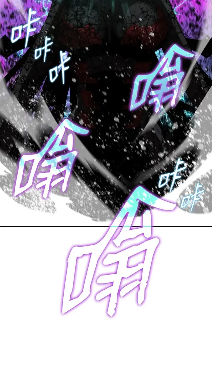 《全裸菜鸟在异世界被摩擦》91 异变体图97
