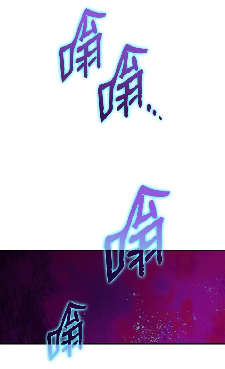 《全裸菜鸟在异世界被摩擦》91 异变体图99