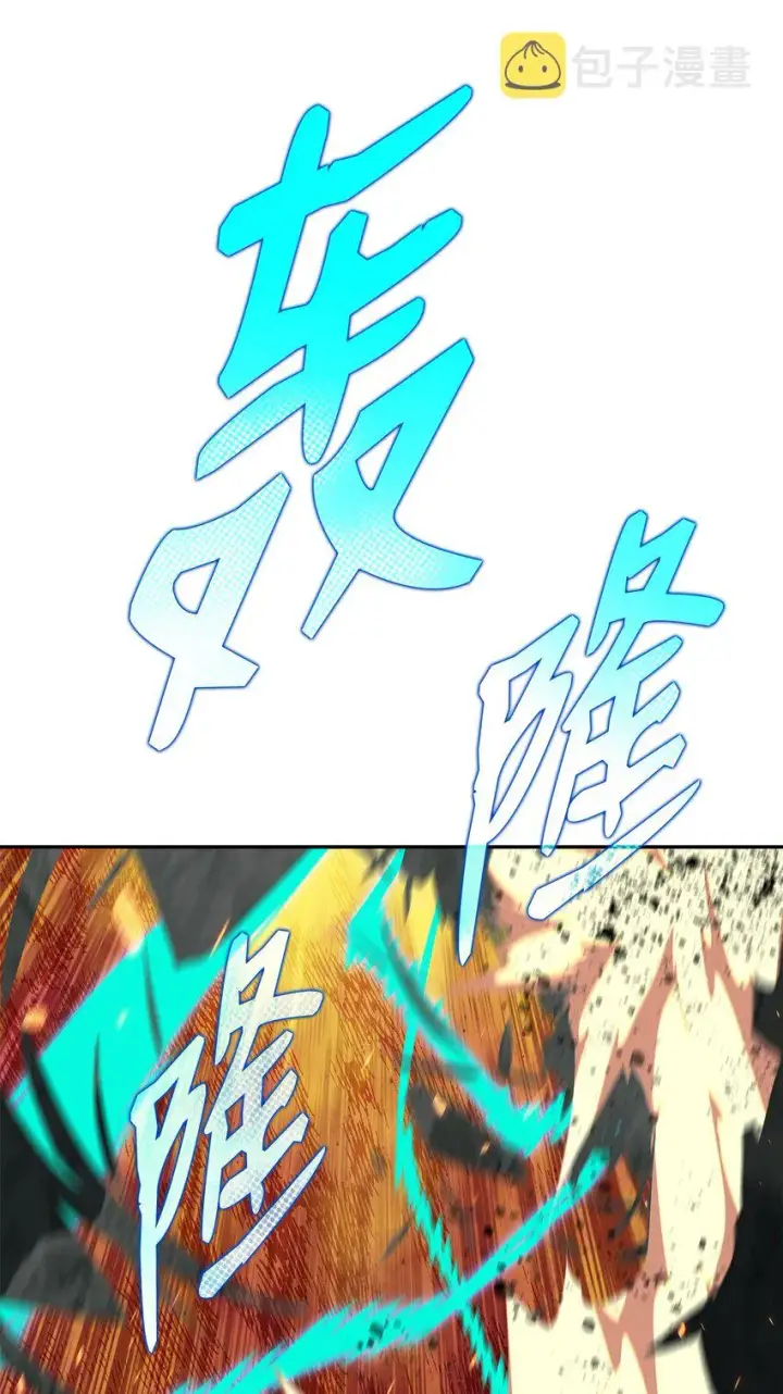 《全裸菜鸟在异世界被摩擦》92 别西卜图18