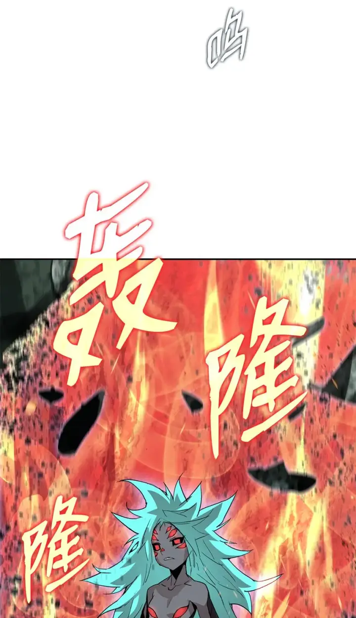 《全裸菜鸟在异世界被摩擦》92 别西卜图2