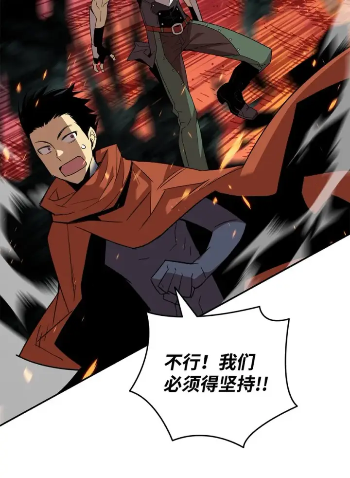 《全裸菜鸟在异世界被摩擦》92 别西卜图24