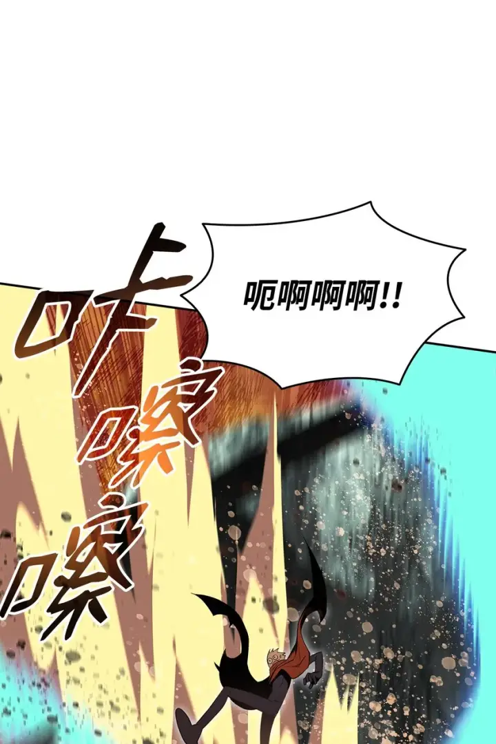 《全裸菜鸟在异世界被摩擦》92 别西卜图32