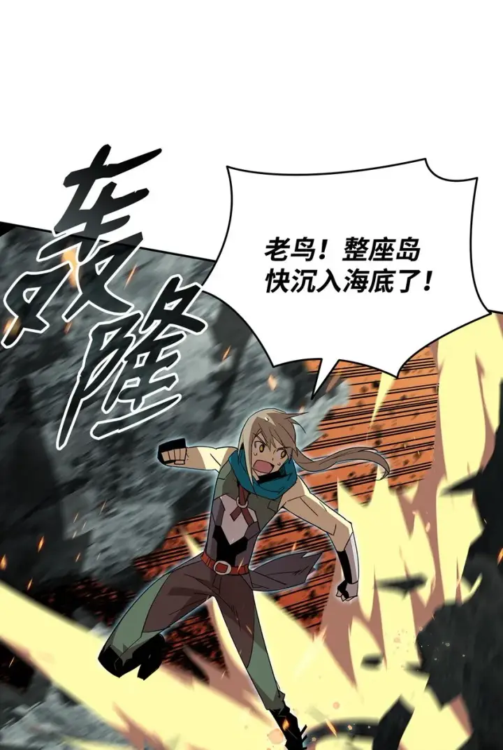 《全裸菜鸟在异世界被摩擦》92 别西卜图35