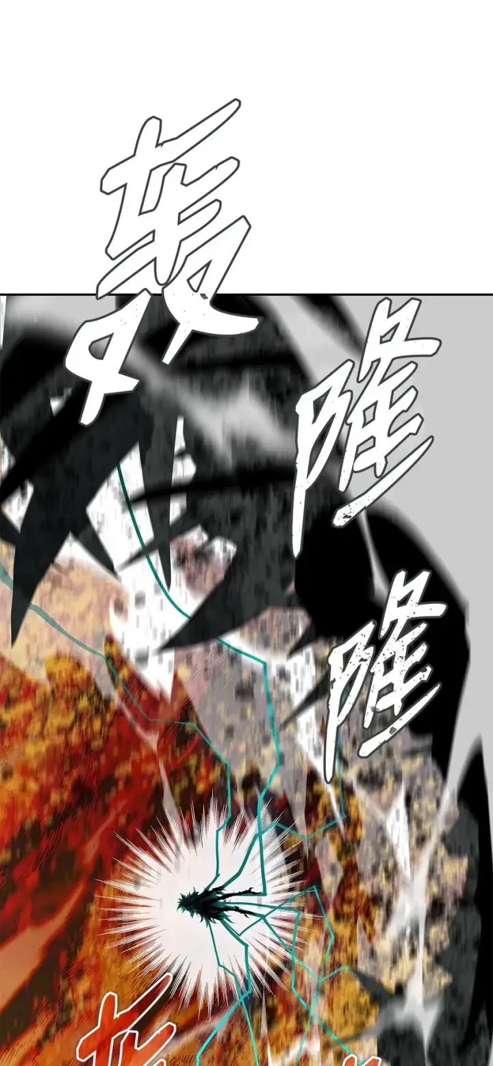《全裸菜鸟在异世界被摩擦》92 别西卜图6