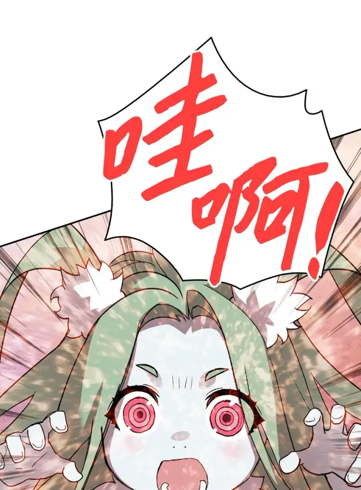 《全裸菜鸟在异世界被摩擦》92 别西卜图61